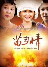 小姨妈2-2020